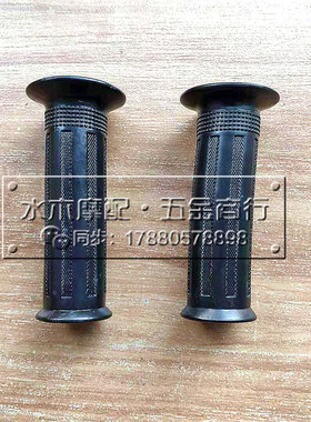 铃木龟Verde AG50 AG100 V100铃木怪1/2/3/4/代ZZ50 车头手把胶套