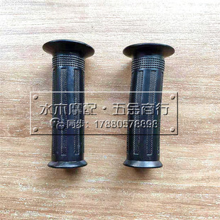 V100铃木怪1 铃木龟Verde 代ZZ50 AG100 车头手把胶套 AG50