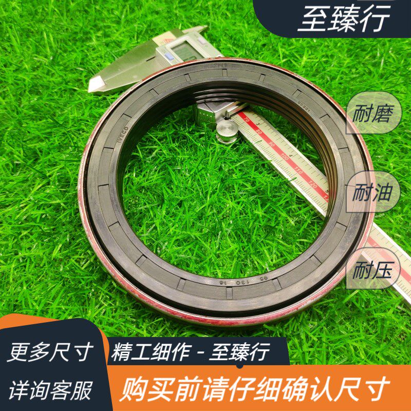 常发拖拉机后桥轮毂半轴油封95*130*145/16旋转组合防泥水油封