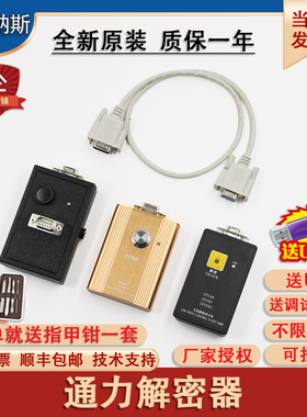 巨人通力原装电梯解码器CPU561服务器KM878240G01解密器CPU40机房