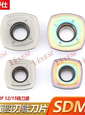 快进给四方开粗铣刀片SDMT120512/150512 重切削ASRF12 15模具钢