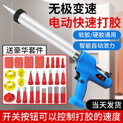 电动胶枪结构胶全自动无级变速打胶枪玻璃胶锂电打胶机软胶枪腾亚