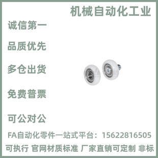 圆弧型 50工程塑料轴承 D19 怡合达型BKR52