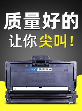 适用立思辰DR328U硒鼓GA3032dn粉盒A3028dn GA3030dn SP1800鼓架