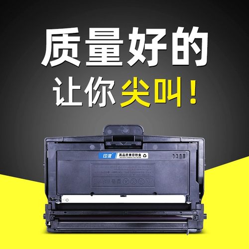 适用立思辰DR328U硒鼓GA3032dn粉盒A3028dn GA3030dn SP1800鼓架