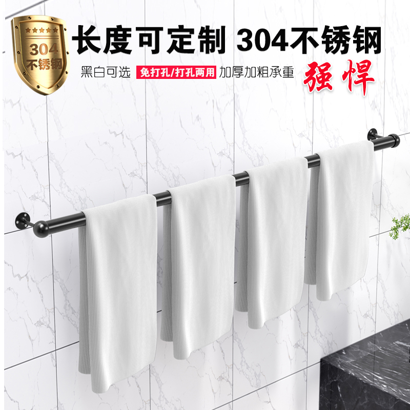 不锈钢管免打孔固定式座衣柜杆挂衣杆法兰座毛巾杆晾衣杆底座配件