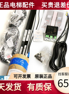 西子奥的斯电梯CEDES光幕RX/TX-2000-16BCK/广日  瑞电士光幕
