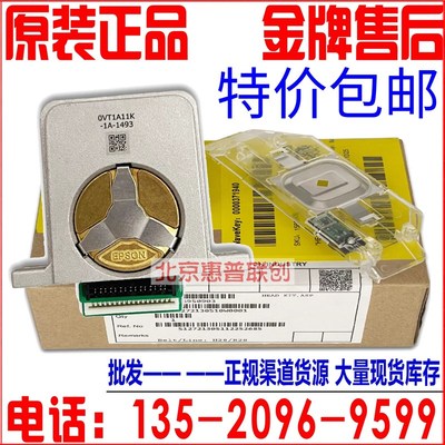 全新原装 爱普生LQ680K2 680KII 675K 1600KIIIH 690K打印头 针头