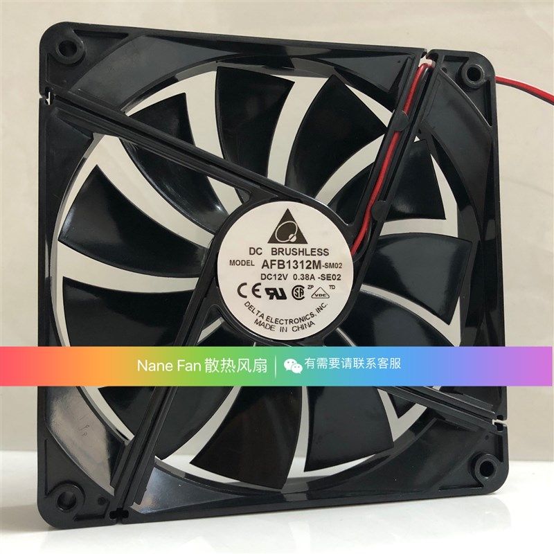 原装Delta/台达 13525 AFB1312M 12V 0.38A 2P双滚珠机箱散热风扇