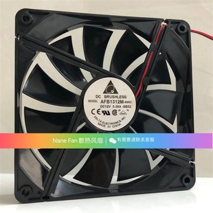 13525 台达 AFB1312M 12V 2P双滚珠机箱散热风扇 原装 0.38A Delta