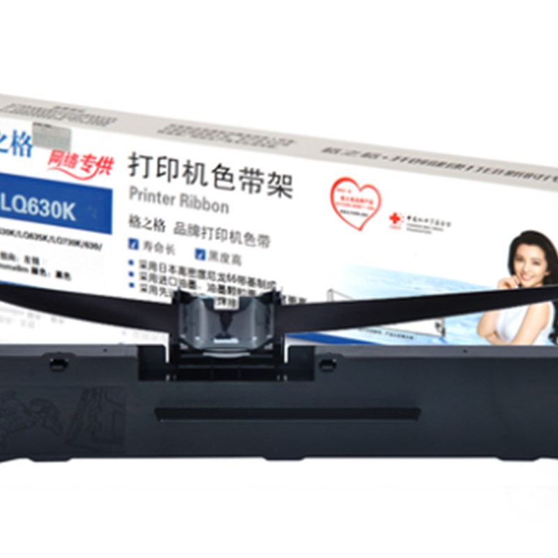 格之格NRP026色带芯 适用爱普生LQ630K 635K 730K 735K 80K色带架