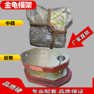 加厚钢板金龟冷冲模架佛手牌定制架中间后侧冲压滑动导柱厂家直销