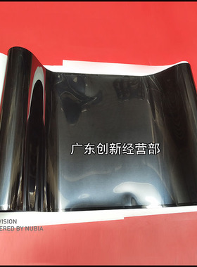 适用理光MP C5000 C4000 C2800 C3000 C3300 C4500 5502转印带 膜