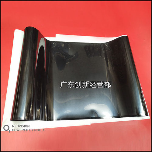 适用理光MP C5000 C4000 C2800 C3000 C3300 C4500 5502转印带 膜