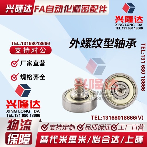 47NTBG5/9/52NTSBGT13/20NTBGT52轴承16 19 22 26 30 32 35 37 12