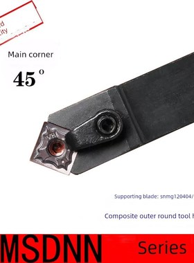 数控外车刀座主偏角45度msdn2020k12倒角刀车床夹具方刀