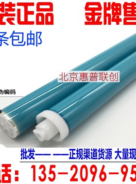 HP CP1025鼓芯 HP MFP M176n M177fw M275 M175a nw CE314A鼓芯