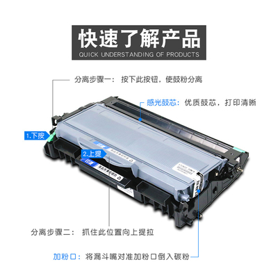 适用TN2115兄弟HL-2140硒鼓DR2150 MFC7340 7030 7040粉盒DCP7840