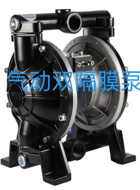 台湾WUS1寸泵浦PM-88裸泵大吸力气动双隔膜泵五分机械涂料压力泵