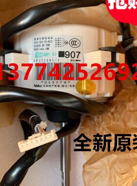 大金空调电机907 RMXS140DV2CRMXS160DV2C风扇马达KFD-325-70-8C2