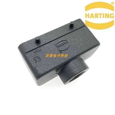 harting重载连接器 航空插头 19300161422 HAN 16B 双扣上壳 M32