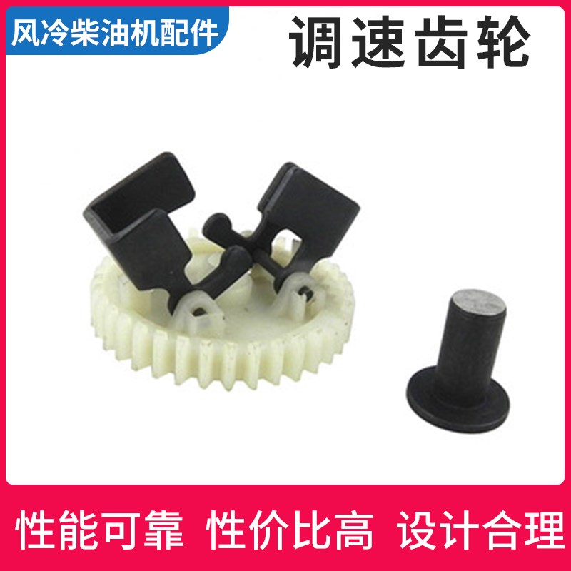 单缸风冷柴油发电机微耕配件173/178/186FA/188油泵调速传动齿轮