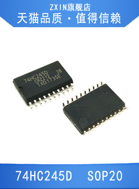 74HC245D 全新原装正品 74HC245 逻辑芯片 收发器芯片 SOP20
