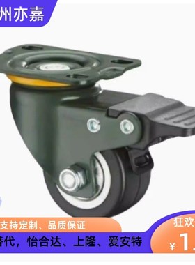 JDF-40/50/75/100/125 原装上隆SAMLO万向型 中载型脚轮