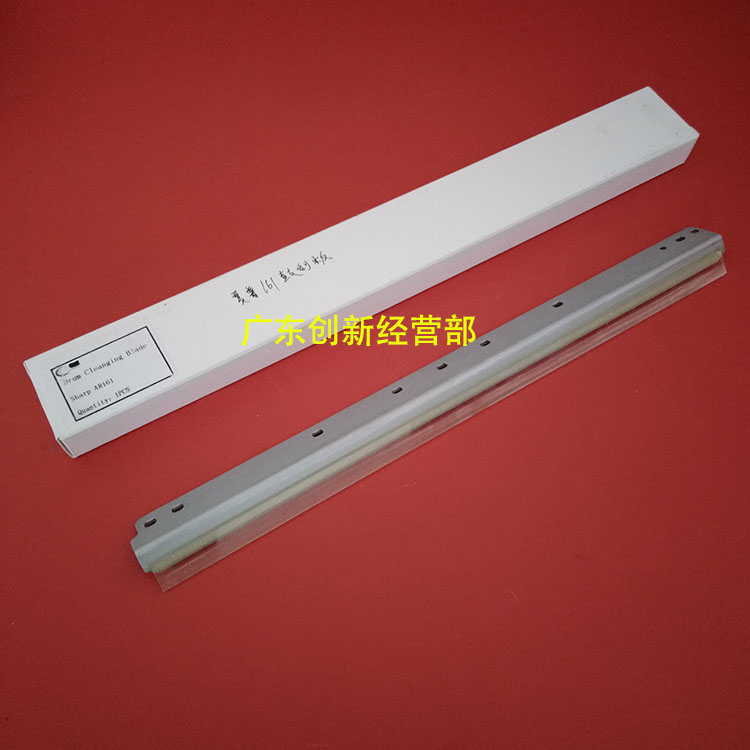 适合夏普 AR 1808S 202 2818 3020 2618 2918 1818 鼓刮板 鼓芯