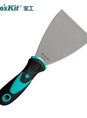 台湾宝工3寸不锈钢铲刀 3D打印专用铲刀 家庭装修去除异物MS-9328