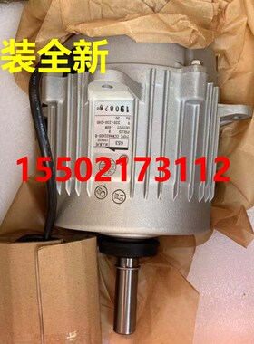 适用全新大金空调653电机CCW8822ADS 马达 RHXY280KAMY1 RSXY10KM