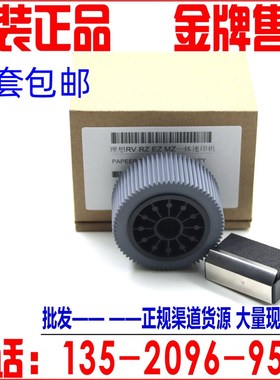 原装理想SV SF 5233 5234 5250 5232ZL 5352ZL 5231C搓纸轮分离片