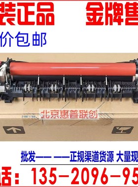 原装光电通MP 3100CDN 3105CDN 3150CDN 3130CDN定影器加热组件