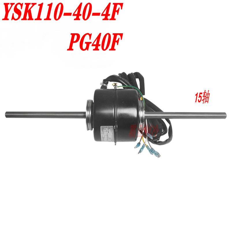 原装全新格力空调风管机内机电机 FG40A PG40E PG40F /D风机马达