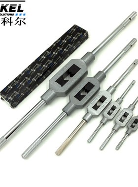 德国进口VOLKEL科尔 直柄丝锥绞手M1 M4 M5 M8 M10 M12 M20 M27