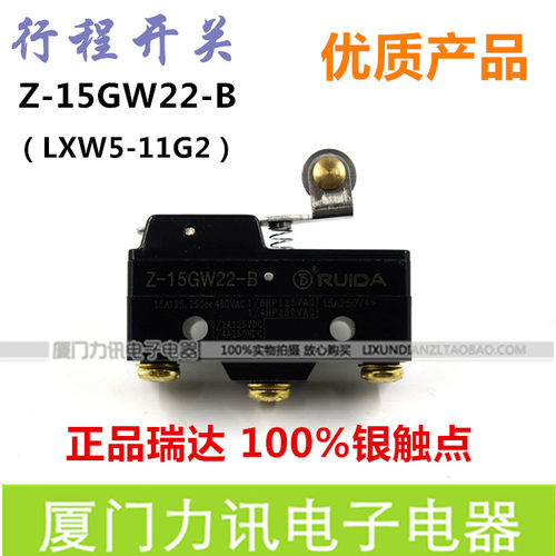 Z-15GW22-B乐清瑞达行程开关LXW5-11G2  微动开关 银点 短柄带轮