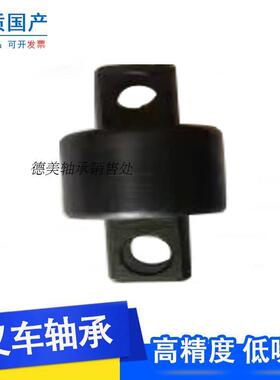 RF叉车轴承CN-9杭叉合力2-3吨叉车用侧滚轮轴承内24.4外47*30*80