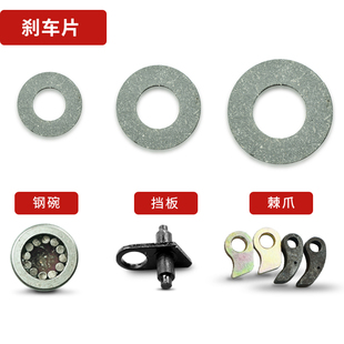 手拉葫芦配件刹车片链轮钢碗过轮吊钩小型吊葫芦吊机手动配件大全