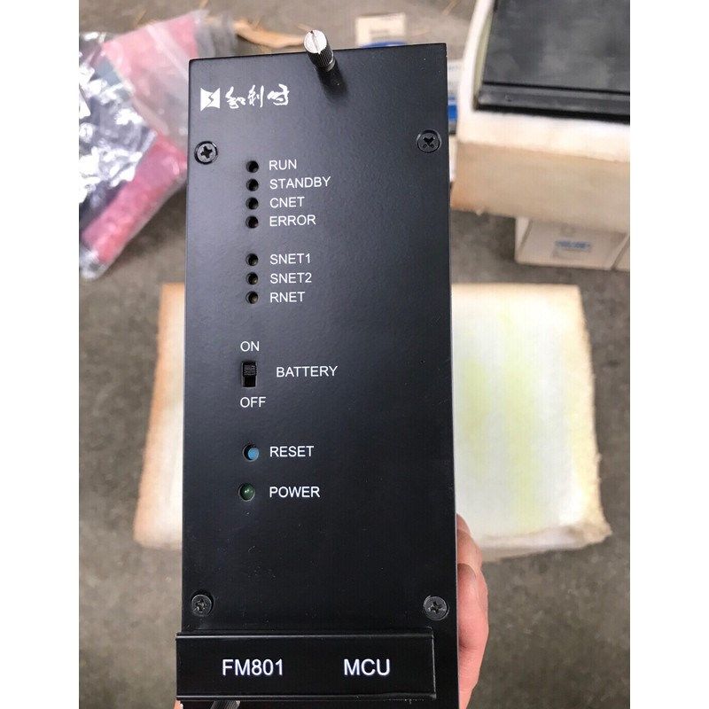 和利时模块FM801原装正品 现货实拍 包好