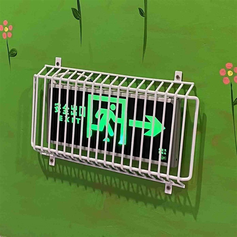 安全出口防护网罩指示灯消防灯应急标志灯不锈钢疏散指示牌保护网