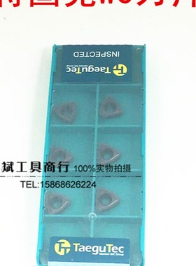 韩国特固克 数控刀片 WC型U钻刀片 WCMX06T308 WC05 WC08 TT9030