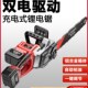 山叶锂电电锯家用小型充电式 电锯电链锯大功率锯柴伐木锯 手持式