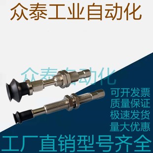 T10 T13 T16BNJ SMC真空吸盘ZP3系列ZP3 T06T08 BSJ6 T04