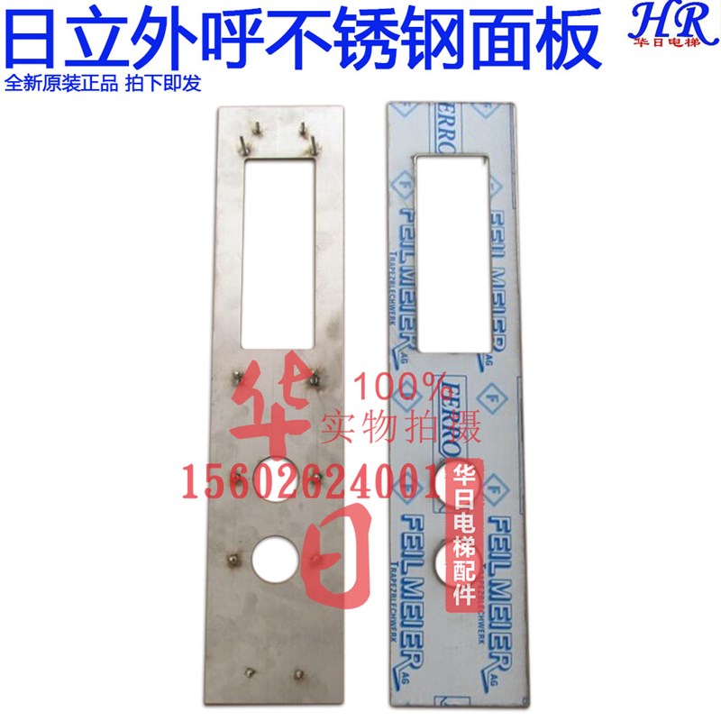 日立电梯外呼不绣钢面板圆按钮面板可带锁孔全新