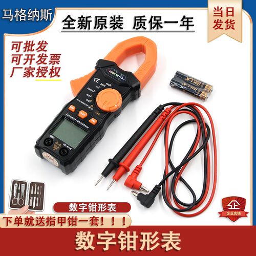 电梯评审高精度交直流电流检测仪器VC6016B+数字钳形万用表