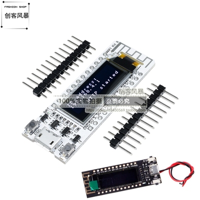 ESP8266 wifi物联网开发板学习板 0.92寸OLED显示/可刷NodeMCU