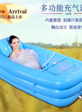 成人泡澡浴缸充气折叠浴桶浴盆桑拿箱家用汗蒸房保暖加厚躺式两用