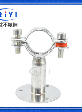 304不锈钢可调节底座管道支架伸缩管子夹PVC水管卡夹管箍固定管托