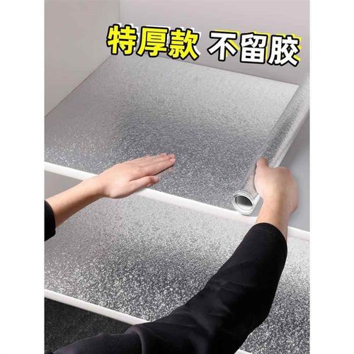 厨房水槽洗菜盆下水管配件洗碗池下防水垫橱柜抽屉垫纸铝箔锡纸