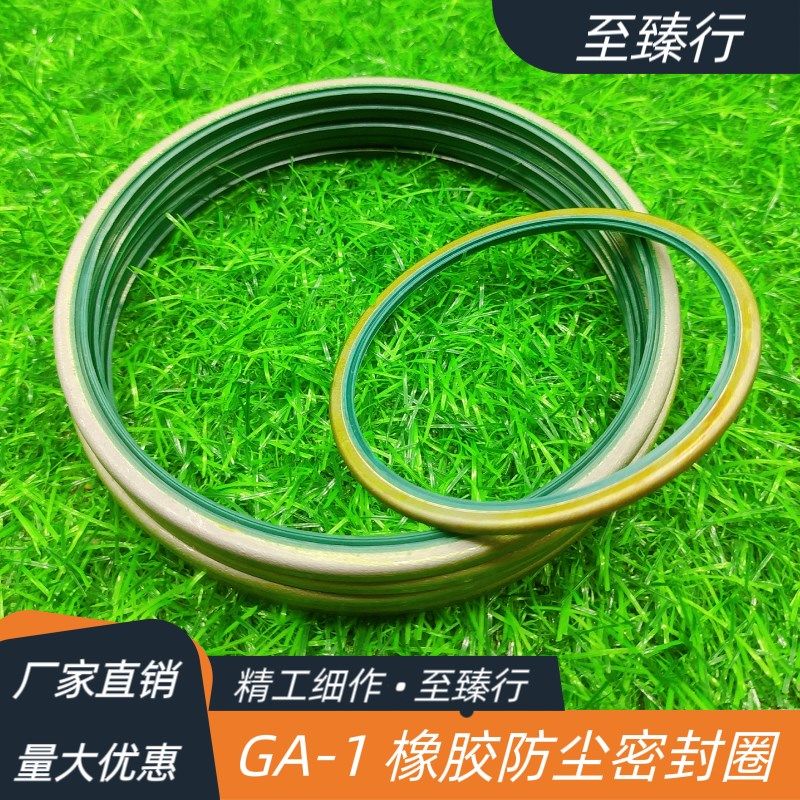 高压骨架油封防尘密封圈GA1密封件40*47*25进口橡胶45*52*25,农用物资,苗木固定器/支撑器,淘宝优惠券,粉丝福利购,淘宝优惠卷